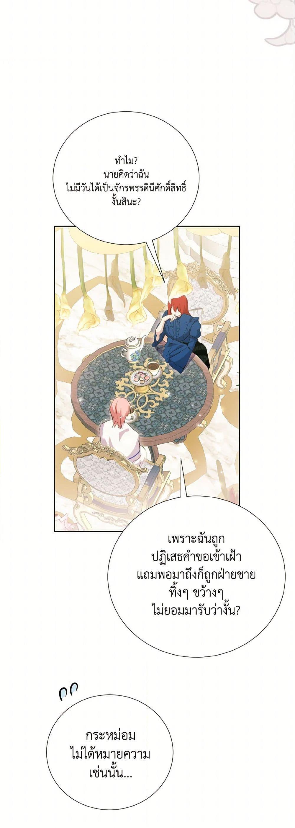 Manga-lc-com อ่านมังงะ อ่านการ์ตูน ออนไลน์ ฟรี If You Remove the Kind Protagonist’s Mask ตอนที่ 1 2 3 4 5 6 7 8 9 10 11 12 13 14 ฟรี ไม่มีโฆษณา Manga-lc - อ่าน มังงะ อ่าน การ์ตูน ออนไลน์ อ่านมังงะ ฟรี