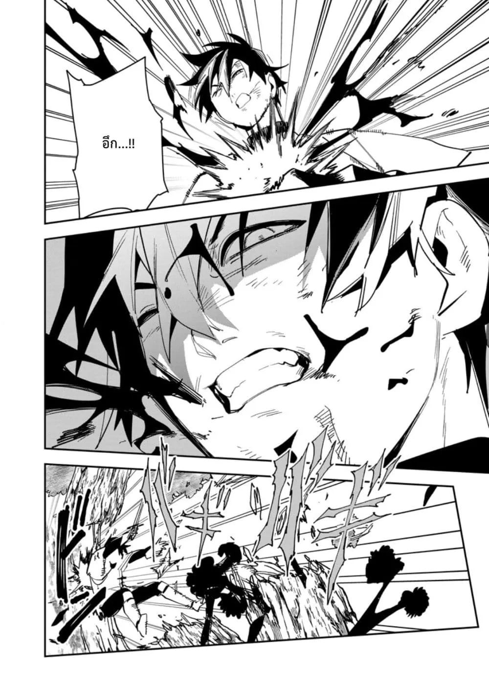 Manga-lc-com อ่านมังงะ อ่านการ์ตูน ออนไลน์ ฟรี Game Chishiki de Saikyou ni Natta Mob Heishi wa Shin no Jits ตอนที่ 1 2 3 4 5 6 7 8 9 10 11 12 13 14 ฟรี ไม่มีโฆษณา Manga-lc - อ่าน มังงะ อ่าน การ์ตูน ออนไลน์ อ่านมังงะ ฟรี