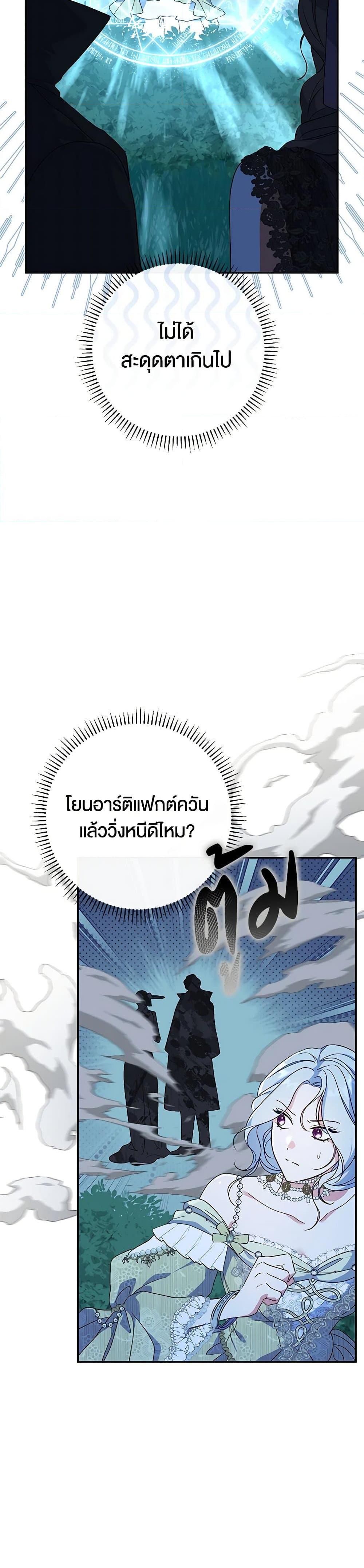 Manga-lc-com อ่านมังงะ อ่านการ์ตูน ออนไลน์ ฟรี The Villain’s Match Is Too Perfect ตอนที่ 1 2 3 4 5 6 7 8 9 10 11 12 13 14 ฟรี ไม่มีโฆษณา Manga-lc - อ่าน มังงะ อ่าน การ์ตูน ออนไลน์ อ่านมังงะ ฟรี