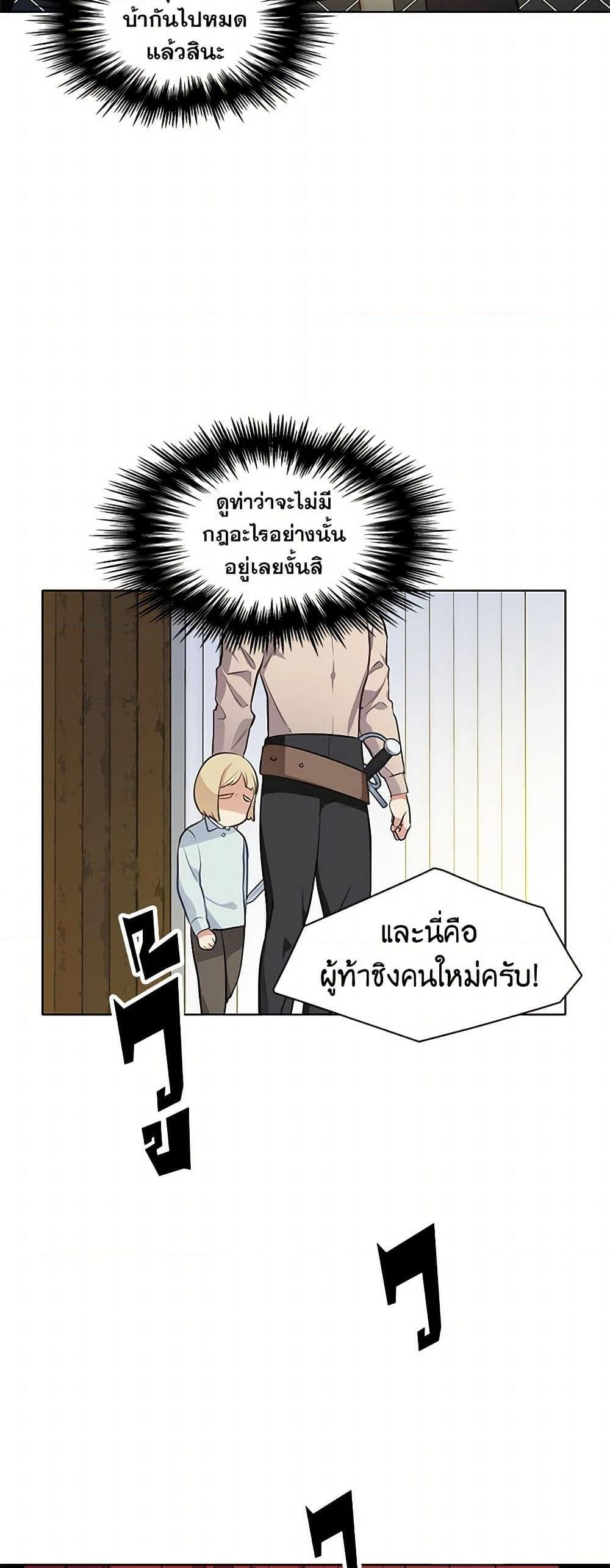 Manga-lc-com อ่านมังงะ อ่านการ์ตูน ออนไลน์ ฟรี The Detective Of Muiella ตอนที่ 1 2 3 4 5 6 7 8 9 10 11 12 13 14 ฟรี ไม่มีโฆษณา Manga-lc - อ่าน มังงะ อ่าน การ์ตูน ออนไลน์ อ่านมังงะ ฟรี