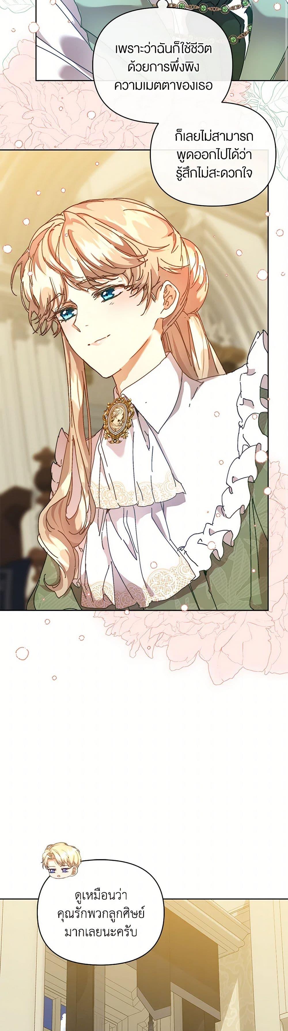 Manga-lc-com อ่านมังงะ อ่านการ์ตูน ออนไลน์ ฟรี I’m the Villainous Male Lead’s Terminally-Ill Aunt ตอนที่ 1 2 3 4 5 6 7 8 9 10 11 12 13 14 ฟรี ไม่มีโฆษณา Manga-lc - อ่าน มังงะ อ่าน การ์ตูน ออนไลน์ อ่านมังงะ ฟรี