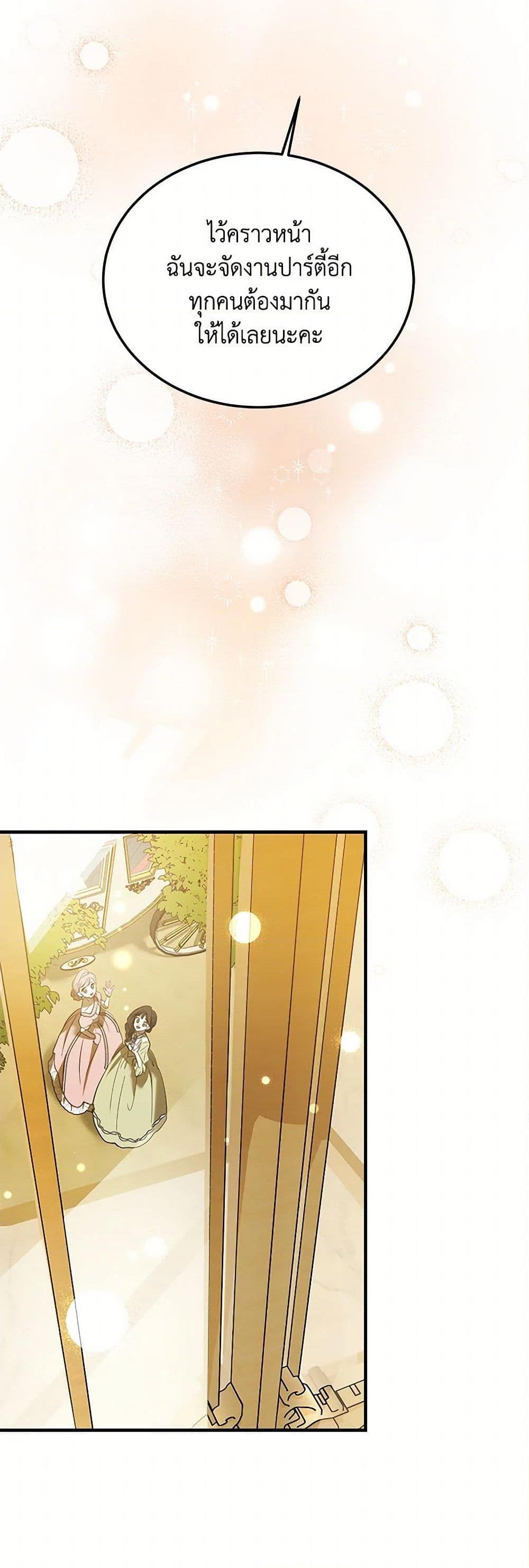 Manga-lc-com อ่านมังงะ อ่านการ์ตูน ออนไลน์ ฟรี The Devil Raises a Lady ตอนที่ 1 2 3 4 5 6 7 8 9 10 11 12 13 14 ฟรี ไม่มีโฆษณา Manga-lc - อ่าน มังงะ อ่าน การ์ตูน ออนไลน์ อ่านมังงะ ฟรี