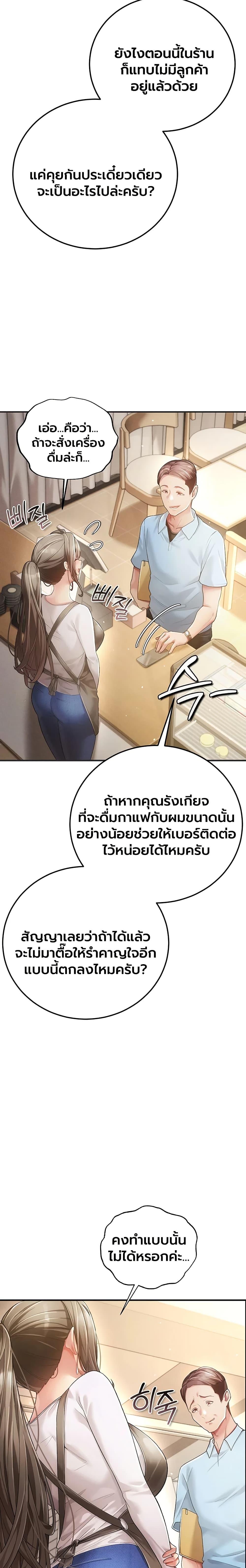 Doujin-Lc- อ่าน โดจิน มังฮวา เกาหลี ญี่ปุ่น จีน แปลไทย A Secret Married ตอนที่ 1 2 3 4 5 6 7 8 9 10 11 12 13 14 ฟรี ไม่มีโฆษณา อ่าน โดจิน Manhwa เกาหลี ญี่ปุ่น จีน เรามีครบ คัดมาให้เน้นๆ โดจิน 18+ รับประกันความฟินโดย  Doujin Lc