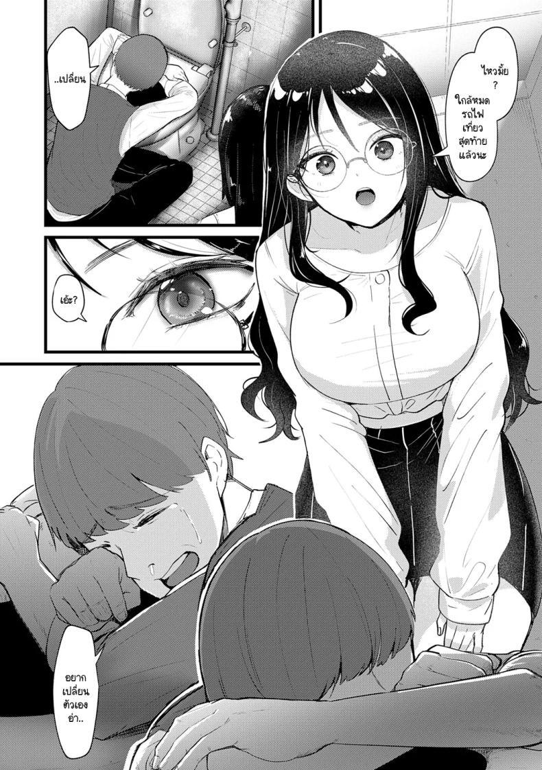 Doujin-Lc- อ่าน โดจิน มังฮวา เกาหลี ญี่ปุ่น จีน แปลไทย จะเป็นคนดีหรือไม่ดีก็ช่างมันสิ [Sasaki Kazuyuki] Doudemoiihito hidoihito ตอนที่ 1 2 3 4 5 6 7 8 9 10 11 12 13 14 ฟรี ไม่มีโฆษณา อ่าน โดจิน Manhwa เกาหลี ญี่ปุ่น จีน เรามีครบ คัดมาให้เน้นๆ โดจิน 18+ รับประกันความฟินโดย  Doujin Lc