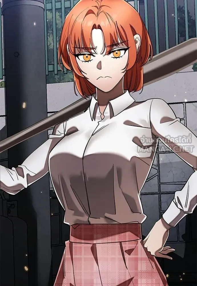 ยมราชลงทัณฑ์ ตอนที่ 106 รูปที่ 172