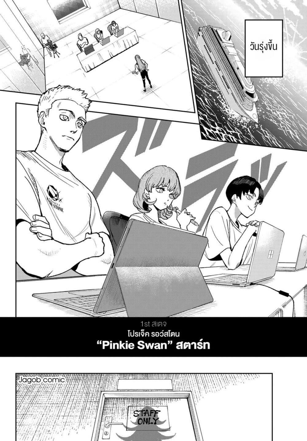 Manga-lc-com อ่านมังงะ อ่านการ์ตูน ออนไลน์ ฟรี Idolatry ตอนที่ 1 2 3 4 5 6 7 8 9 10 11 12 13 14 ฟรี ไม่มีโฆษณา Manga-lc - อ่าน มังงะ อ่าน การ์ตูน ออนไลน์ อ่านมังงะ ฟรี