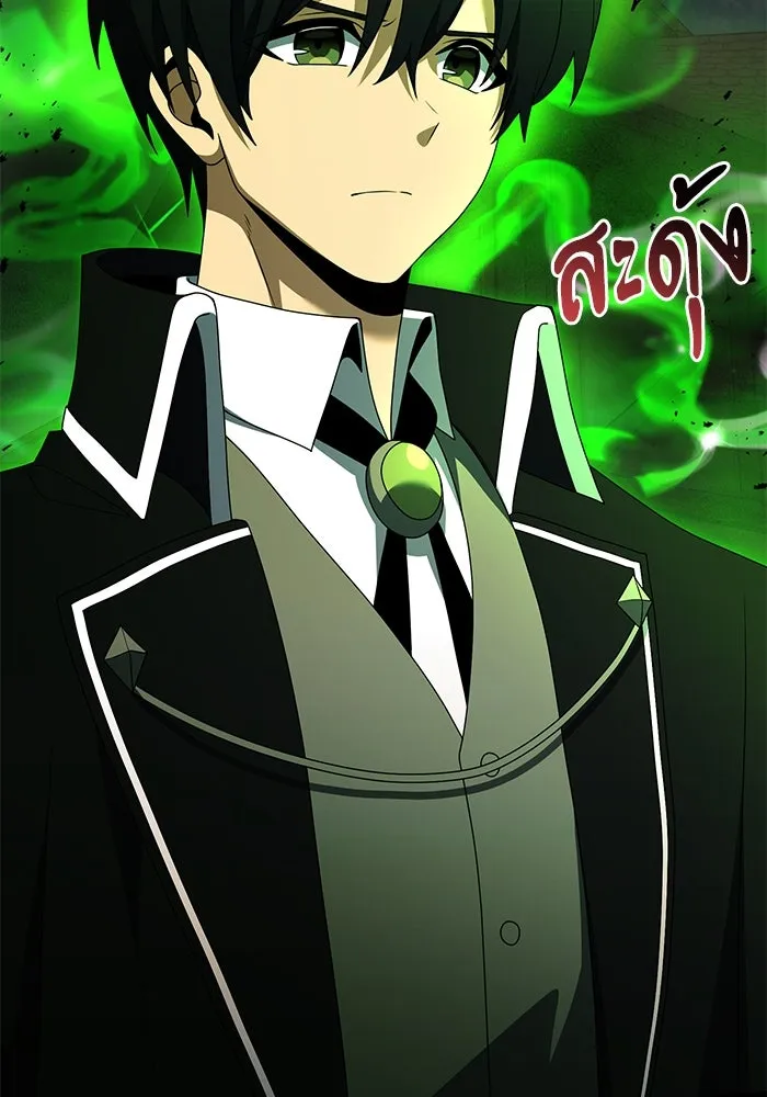 อัศวินดำล่าท้าเวลา ตอนที่ 51 รูปที่ 127