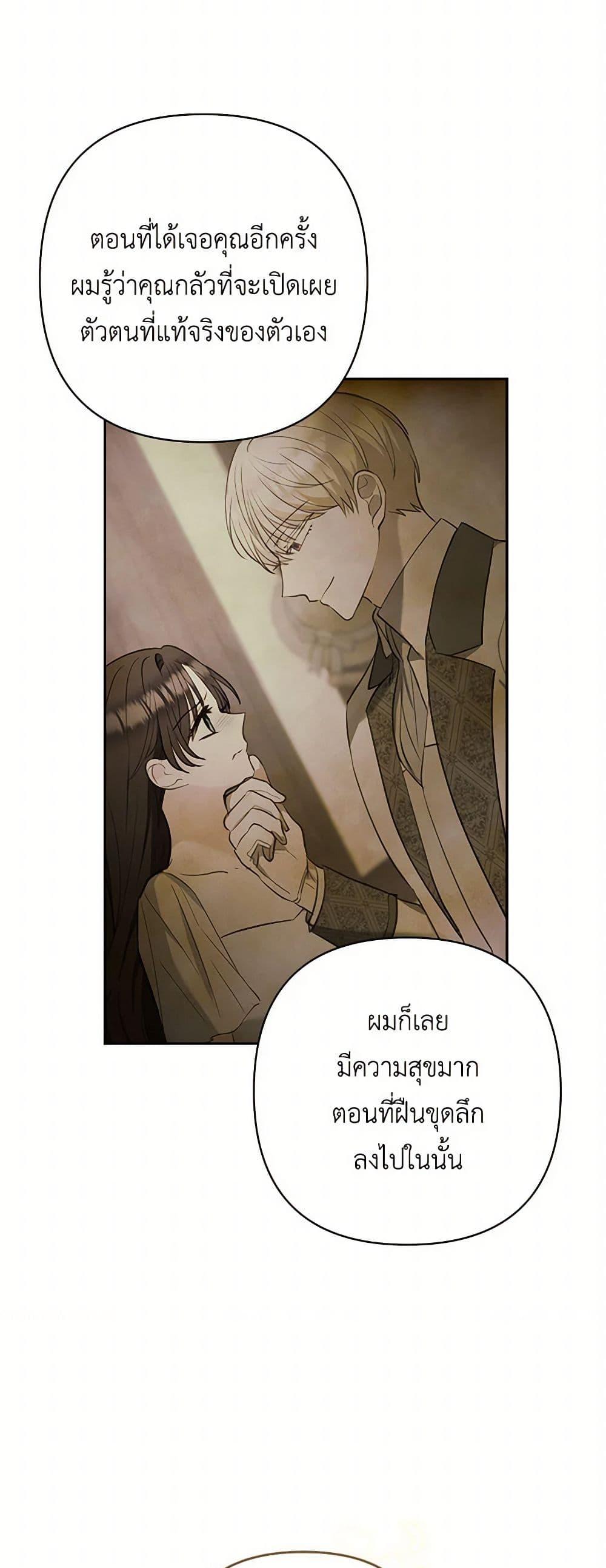 Manga-lc-com อ่านมังงะ อ่านการ์ตูน ออนไลน์ ฟรี Two Names of Night ตอนที่ 1 2 3 4 5 6 7 8 9 10 11 12 13 14 ฟรี ไม่มีโฆษณา Manga-lc - อ่าน มังงะ อ่าน การ์ตูน ออนไลน์ อ่านมังงะ ฟรี
