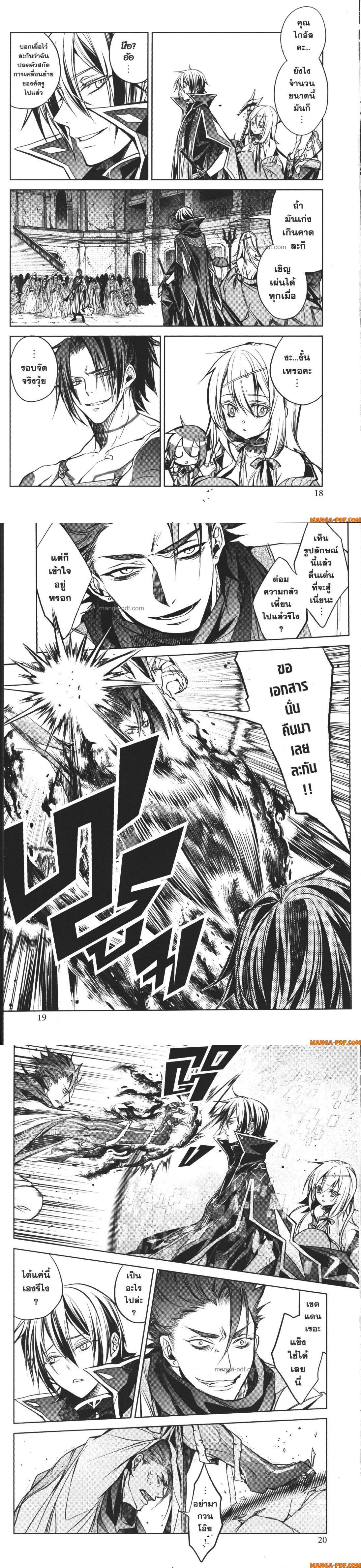 Manga-lc-com อ่านมังงะ อ่านการ์ตูน ออนไลน์ ฟรี Senmetsumadou no Saikyou Kenja ตอนที่ 1 2 3 4 5 6 7 8 9 10 11 12 13 14 ฟรี ไม่มีโฆษณา Manga-lc - อ่าน มังงะ อ่าน การ์ตูน ออนไลน์ อ่านมังงะ ฟรี