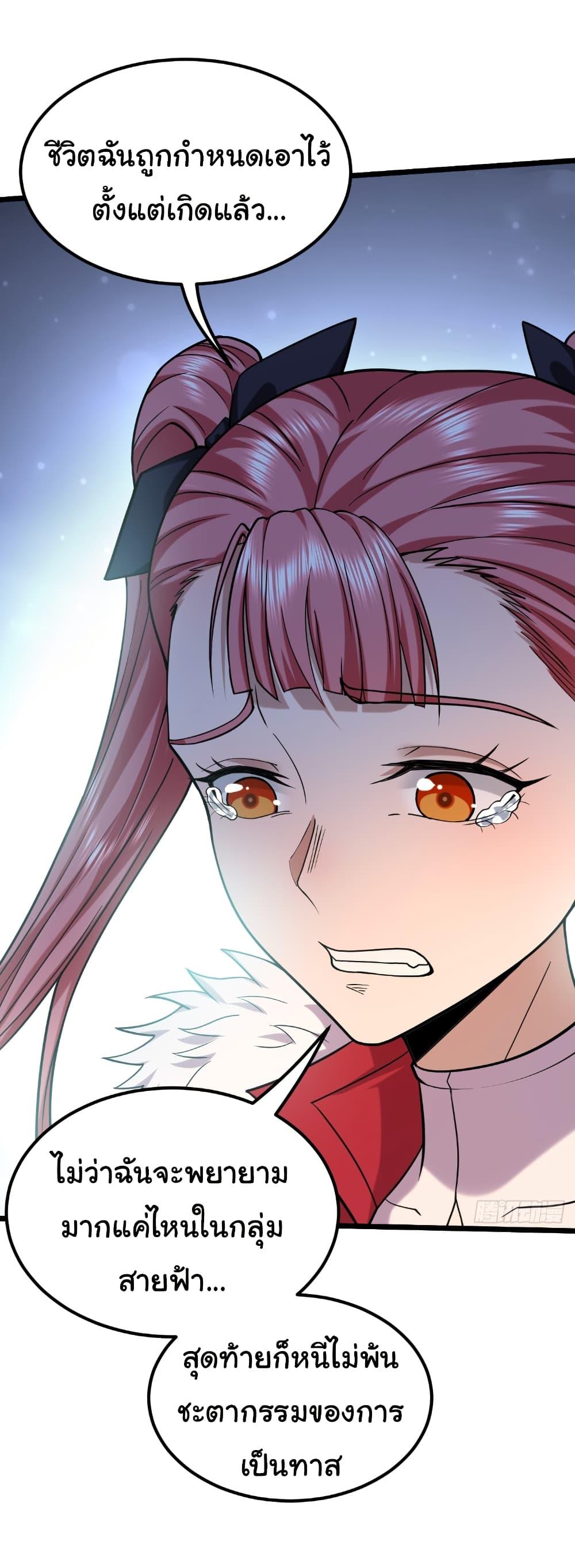 Manga-lc-com อ่านมังงะ อ่านการ์ตูน ออนไลน์ ฟรี I Catch Monsters in the Apocalypse ตอนที่ 1 2 3 4 5 6 7 8 9 10 11 12 13 14 ฟรี ไม่มีโฆษณา Manga-lc - อ่าน มังงะ อ่าน การ์ตูน ออนไลน์ อ่านมังงะ ฟรี