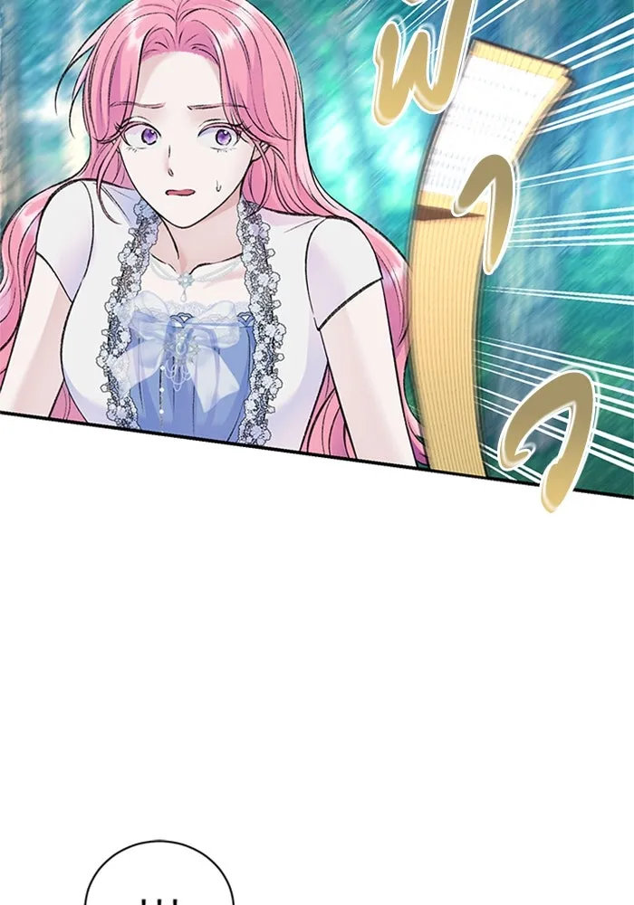 ไหนบอกว่าฉันใกล้ตาย ตอนที่ 44 รูปที่ 28