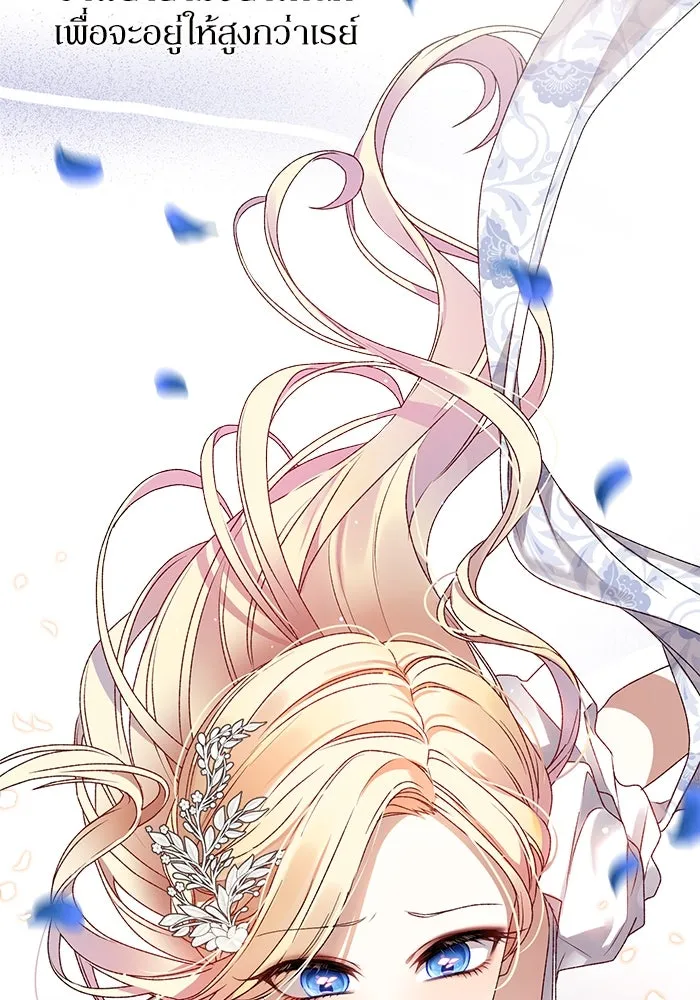 เกิดใหม่คราวนี้ ขอเป็นคนดีดูสักครั้ง ตอนที่ 1 รูปที่ 104