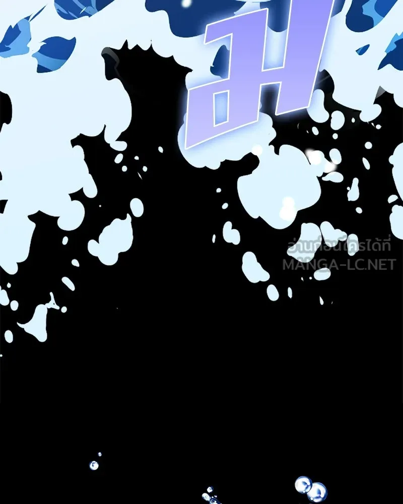 คนรักตายกลายเป็นทรราช ตอนที่ 7 รูปที่ 54