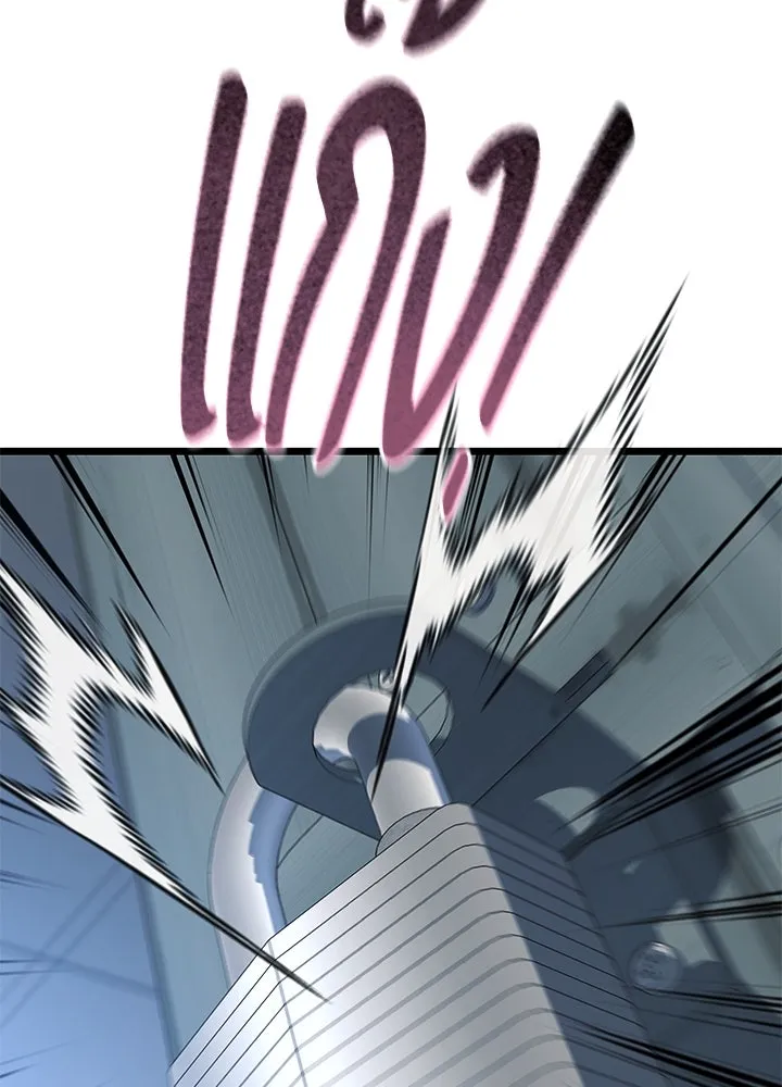 ราชาลานประลอง ตอนที่ 60 รูปที่ 196