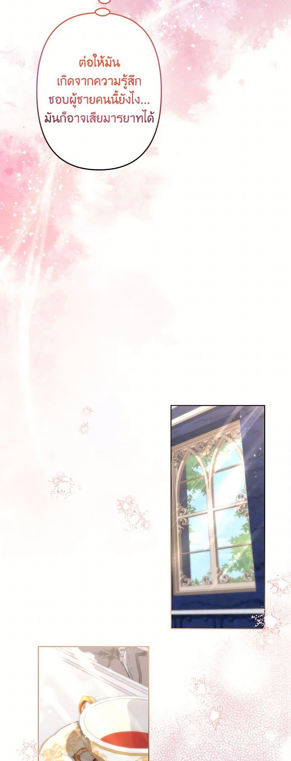 Manga-lc-com อ่านมังงะ อ่านการ์ตูน ออนไลน์ ฟรี I Need to Raise My Sister Right ตอนที่ 1 2 3 4 5 6 7 8 9 10 11 12 13 14 ฟรี ไม่มีโฆษณา Manga-lc - อ่าน มังงะ อ่าน การ์ตูน ออนไลน์ อ่านมังงะ ฟรี