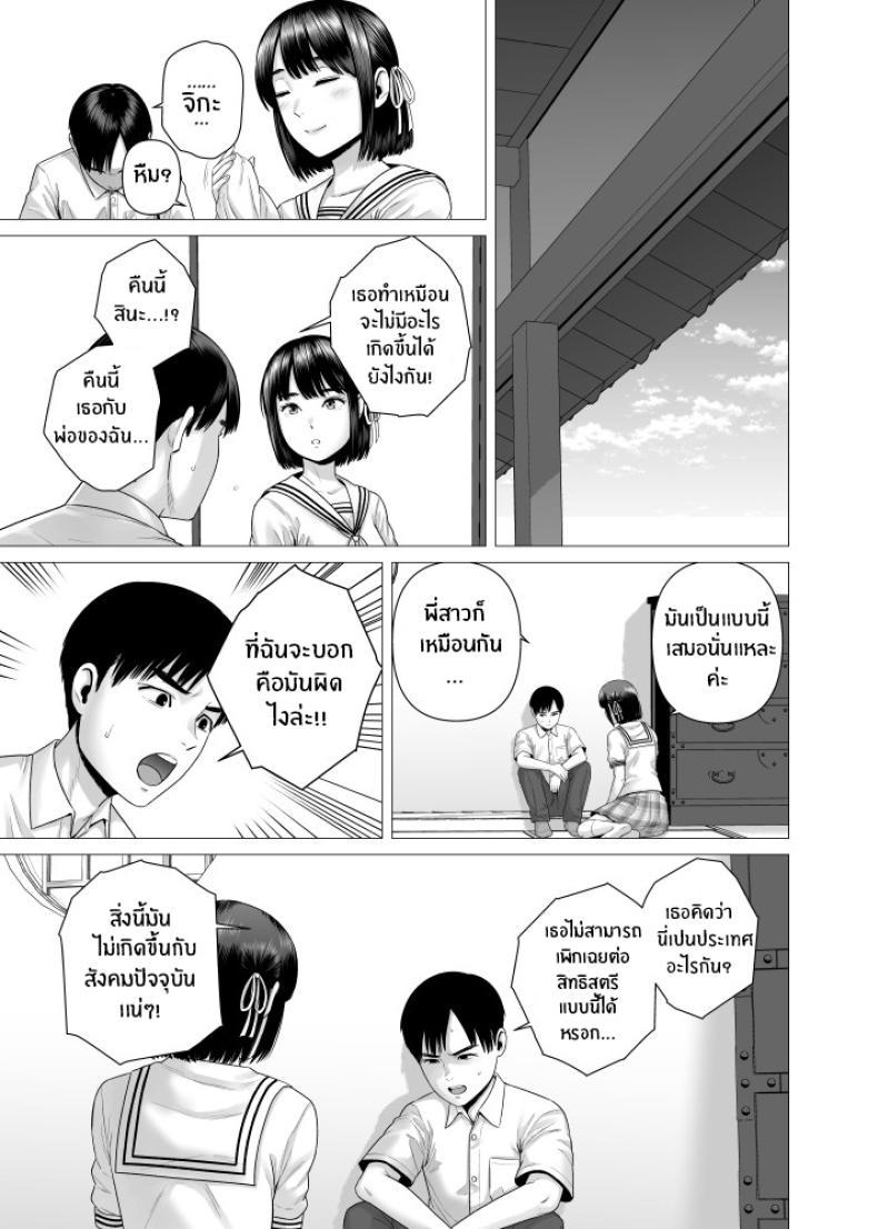 Doujin-Lc- อ่าน โดจิน มังฮวา เกาหลี ญี่ปุ่น จีน แปลไทย สาวรับใช้ของพ่อ [Yamakumo] Chichi no Jochuu Shimai ตอนที่ 1 2 3 4 5 6 7 8 9 10 11 12 13 14 ฟรี ไม่มีโฆษณา อ่าน โดจิน Manhwa เกาหลี ญี่ปุ่น จีน เรามีครบ คัดมาให้เน้นๆ โดจิน 18+ รับประกันความฟินโดย  Doujin Lc