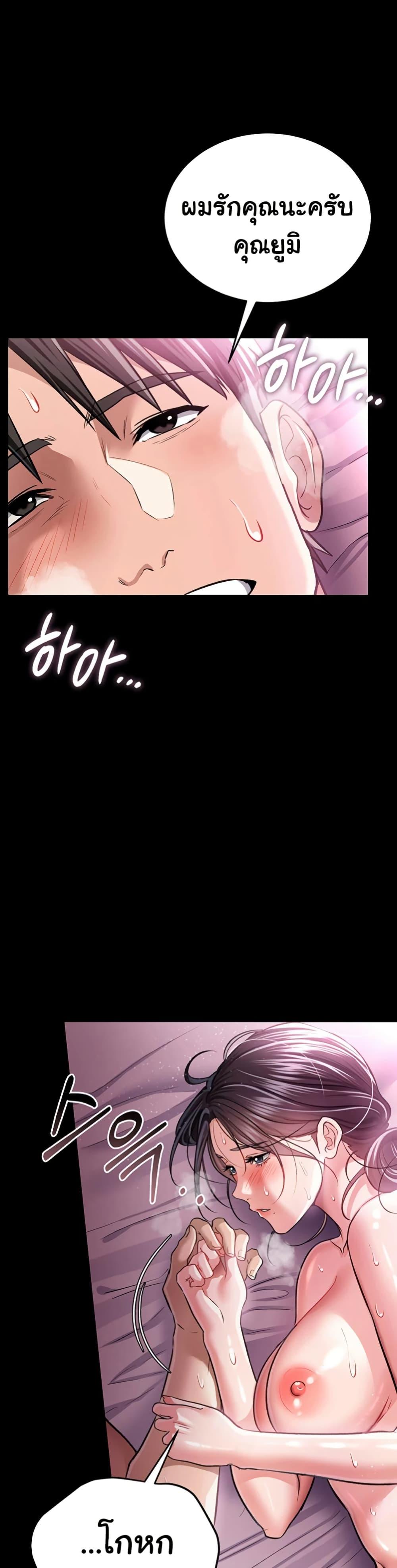 Doujin-Lc- อ่าน โดจิน มังฮวา เกาหลี ญี่ปุ่น จีน แปลไทย Risky Deals and the Girl Next Door ตอนที่ 1 2 3 4 5 6 7 8 9 10 11 12 13 14 ฟรี ไม่มีโฆษณา อ่าน โดจิน Manhwa เกาหลี ญี่ปุ่น จีน เรามีครบ คัดมาให้เน้นๆ โดจิน 18+ รับประกันความฟินโดย  Doujin Lc