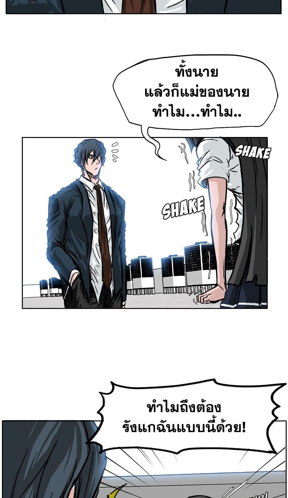 Manga-lc-com อ่านมังงะ อ่านการ์ตูน ออนไลน์ ฟรี Boss in School ตอนที่ 1 2 3 4 5 6 7 8 9 10 11 12 13 14 ฟรี ไม่มีโฆษณา Manga-lc - อ่าน มังงะ อ่าน การ์ตูน ออนไลน์ อ่านมังงะ ฟรี