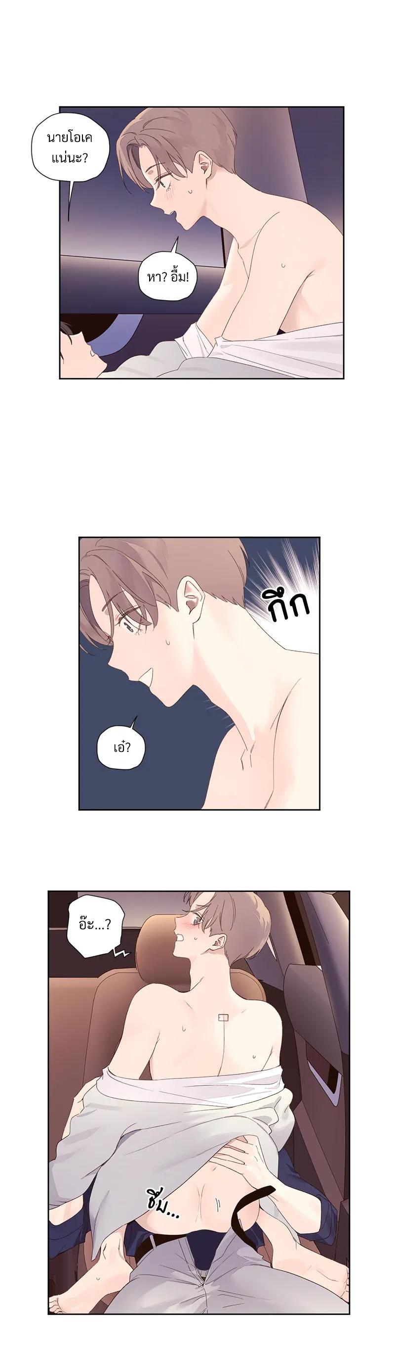 Manga-lc-com อ่านมังงะ อ่านการ์ตูน ออนไลน์ ฟรี 4 Week Lovers ตอนที่ 1 2 3 4 5 6 7 8 9 10 11 12 13 14 ฟรี ไม่มีโฆษณา Manga-lc - อ่าน มังงะ อ่าน การ์ตูน ออนไลน์ อ่านมังงะ ฟรี
