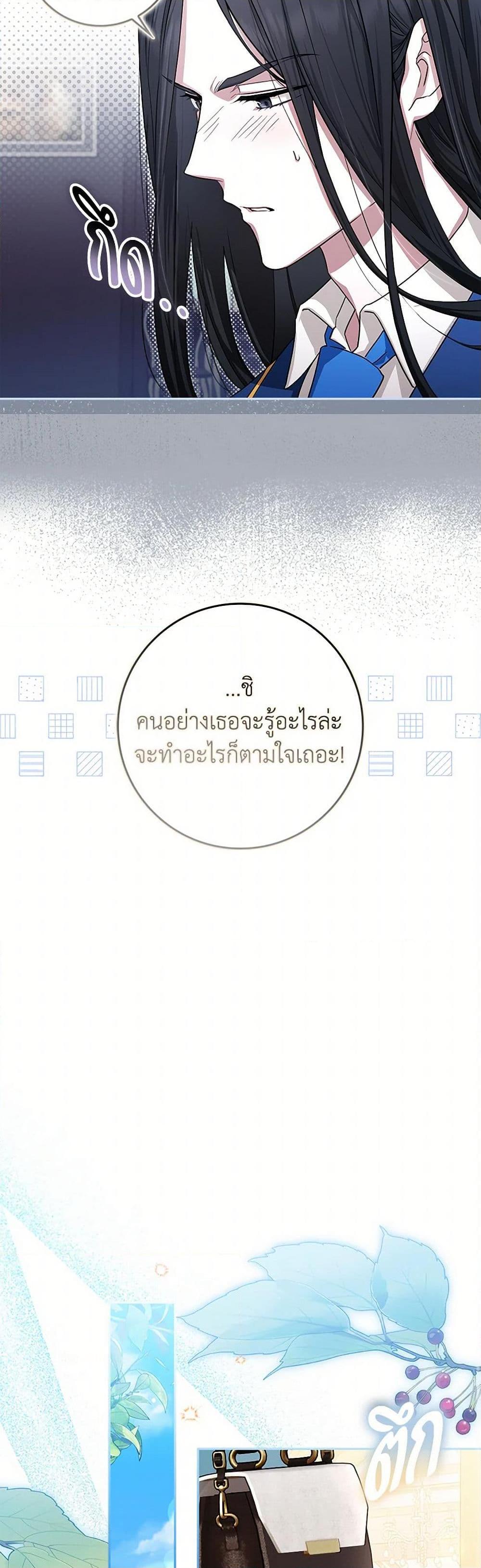 Manga-lc-com อ่านมังงะ อ่านการ์ตูน ออนไลน์ ฟรี The Countdown of My Death Is Spamming My Status Window ตอนที่ 1 2 3 4 5 6 7 8 9 10 11 12 13 14 ฟรี ไม่มีโฆษณา Manga-lc - อ่าน มังงะ อ่าน การ์ตูน ออนไลน์ อ่านมังงะ ฟรี
