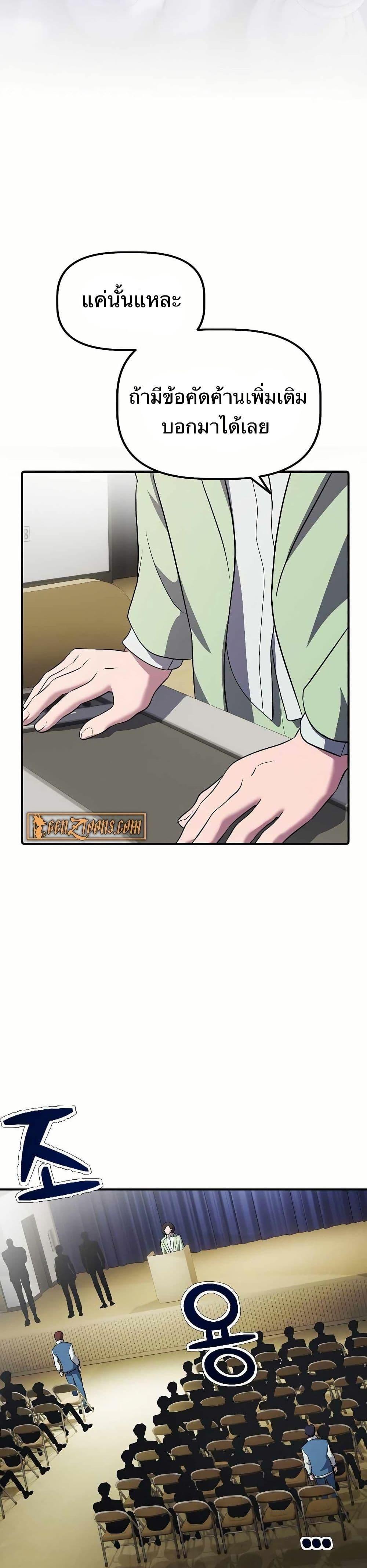 Manga-lc-com อ่านมังงะ อ่านการ์ตูน ออนไลน์ ฟรี The Corporations Bottom Works Well ตอนที่ 1 2 3 4 5 6 7 8 9 10 11 12 13 14 ฟรี ไม่มีโฆษณา Manga-lc - อ่าน มังงะ อ่าน การ์ตูน ออนไลน์ อ่านมังงะ ฟรี