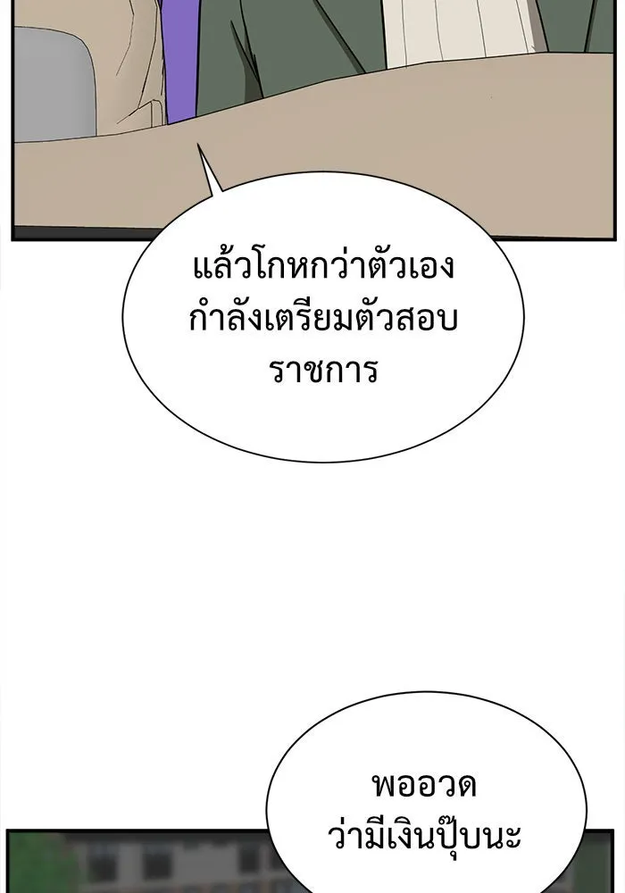 ช่วยเปลี่ยนฉันที ตอนที่ 60. ยอมินซอ 10 รูปที่ 67