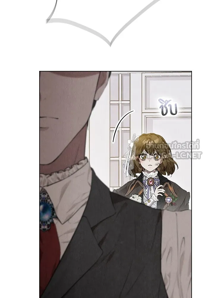 ลูกสาวตัวปลอมของท่านดยุก ตอนที่ 12 รูปที่ 129