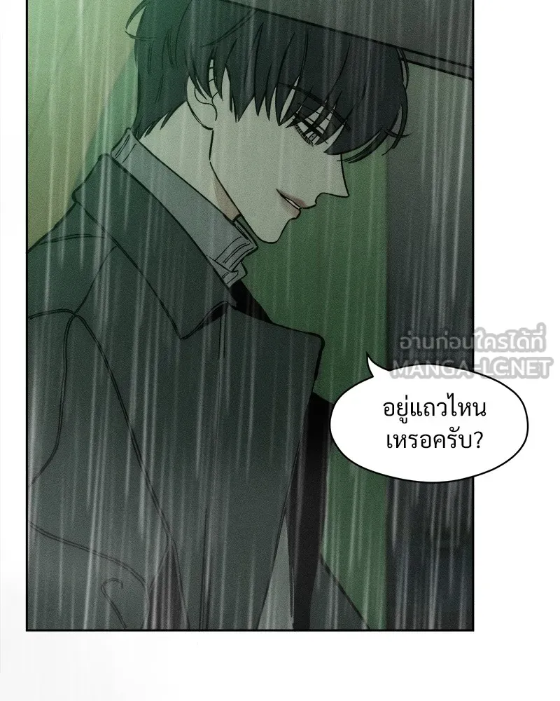 บุปผารุ่มราคะ ตอนที่ 4 รูปที่ 183