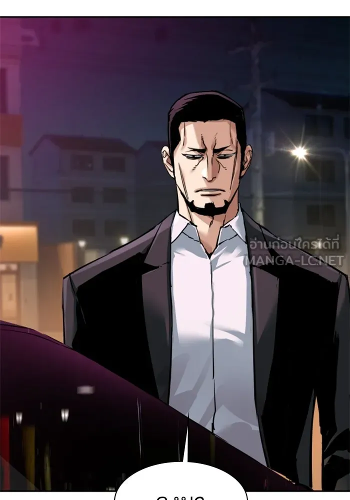 พี่ชายสายบอดี้การ์ด ตอนที่ 266 รูปที่ 63