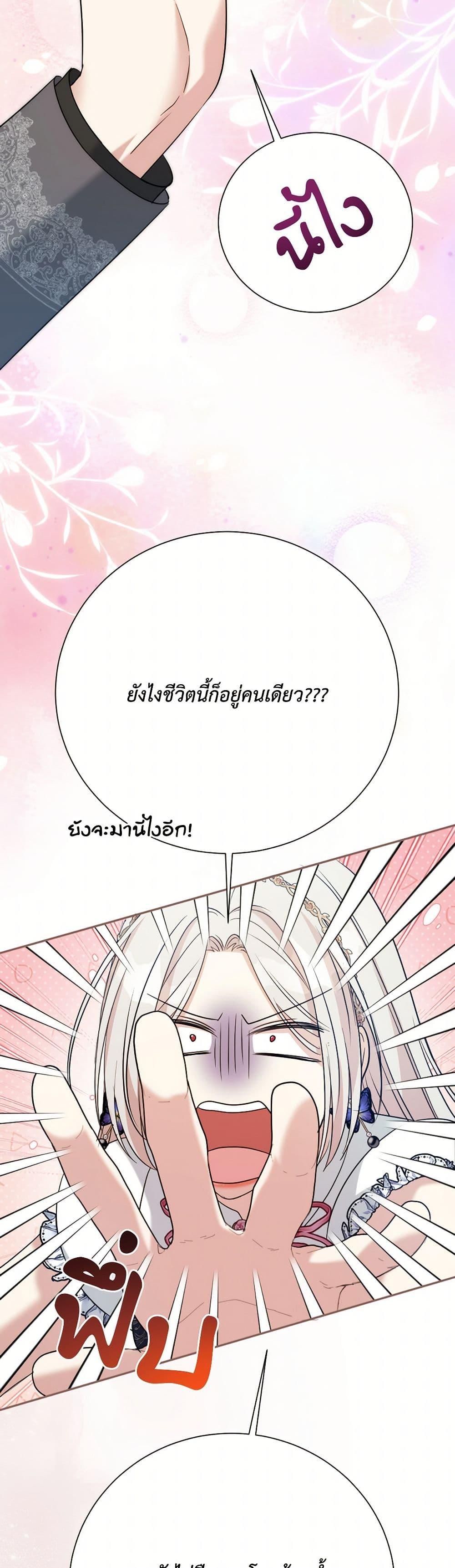 Manga-lc-com อ่านมังงะ อ่านการ์ตูน ออนไลน์ ฟรี I Can’t Keep Up With My Stallion Duke ตอนที่ 1 2 3 4 5 6 7 8 9 10 11 12 13 14 ฟรี ไม่มีโฆษณา Manga-lc - อ่าน มังงะ อ่าน การ์ตูน ออนไลน์ อ่านมังงะ ฟรี