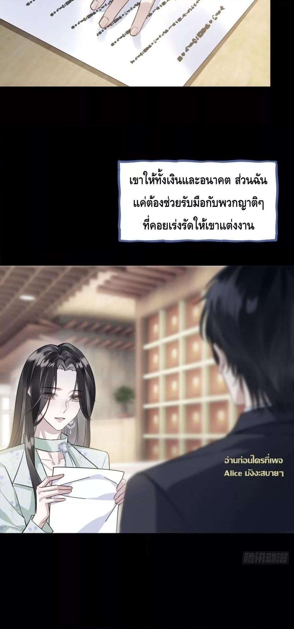 Manga-lc-com อ่านมังงะ อ่านการ์ตูน ออนไลน์ ฟรี หย่าแล้วไงแต่อ ตอนที่ 1 2 3 4 5 6 7 8 9 10 11 12 13 14 ฟรี ไม่มีโฆษณา Manga-lc - อ่าน มังงะ อ่าน การ์ตูน ออนไลน์ อ่านมังงะ ฟรี