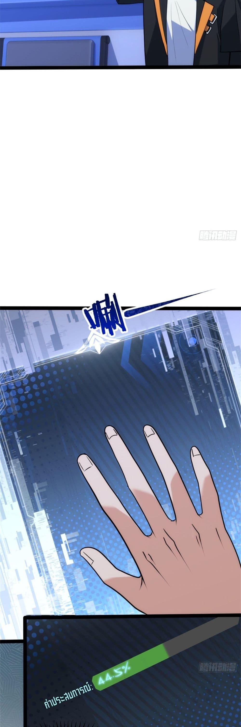 Manga-lc-com อ่านมังงะ อ่านการ์ตูน ออนไลน์ ฟรี Spirit Realm Walker ตอนที่ 1 2 3 4 5 6 7 8 9 10 11 12 13 14 ฟรี ไม่มีโฆษณา Manga-lc - อ่าน มังงะ อ่าน การ์ตูน ออนไลน์ อ่านมังงะ ฟรี