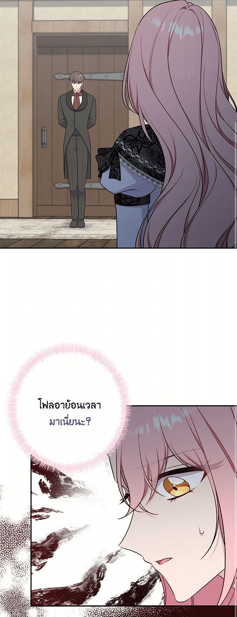 Manga-lc-com อ่านมังงะ อ่านการ์ตูน ออนไลน์ ฟรี The Villain’s Young Backer ตอนที่ 1 2 3 4 5 6 7 8 9 10 11 12 13 14 ฟรี ไม่มีโฆษณา Manga-lc - อ่าน มังงะ อ่าน การ์ตูน ออนไลน์ อ่านมังงะ ฟรี