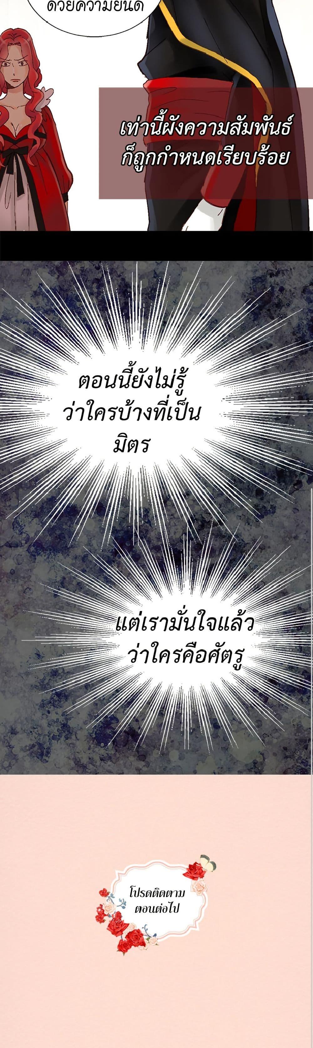 Manga-lc-com อ่านมังงะ อ่านการ์ตูน ออนไลน์ ฟรี Isekai Empress ตอนที่ 1 2 3 4 5 6 7 8 9 10 11 12 13 14 ฟรี ไม่มีโฆษณา Manga-lc - อ่าน มังงะ อ่าน การ์ตูน ออนไลน์ อ่านมังงะ ฟรี