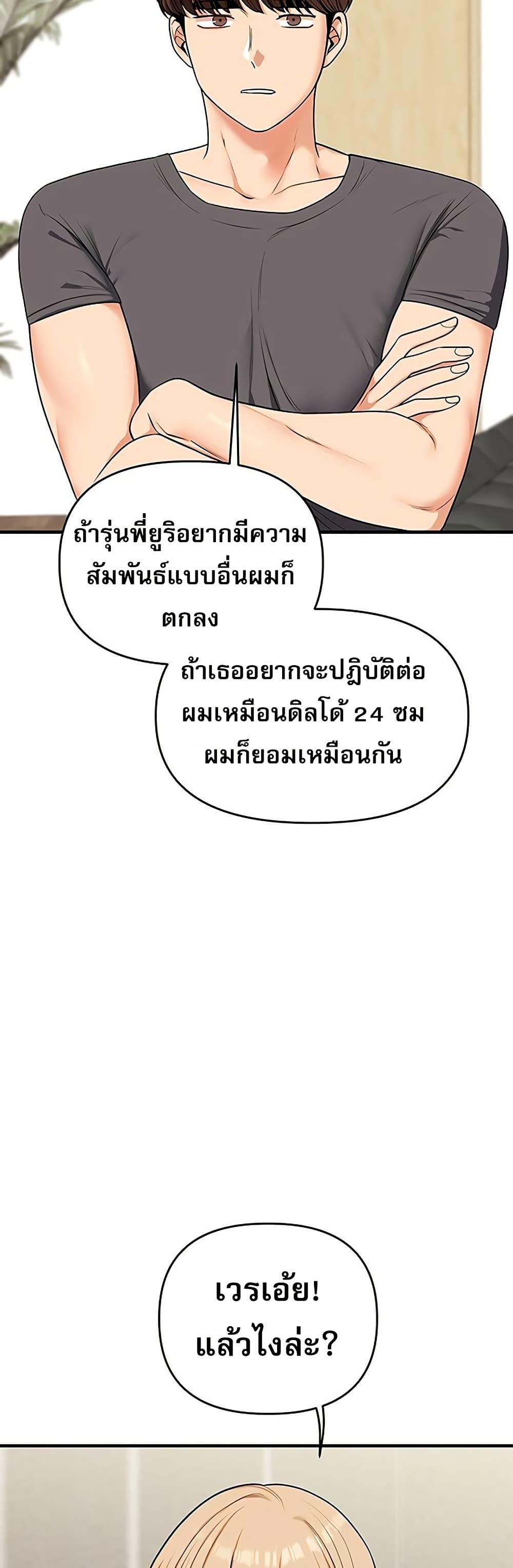 Doujin-Lc- อ่าน โดจิน มังฮวา เกาหลี ญี่ปุ่น จีน แปลไทย Relationship ตอนที่ 1 2 3 4 5 6 7 8 9 10 11 12 13 14 ฟรี ไม่มีโฆษณา อ่าน โดจิน Manhwa เกาหลี ญี่ปุ่น จีน เรามีครบ คัดมาให้เน้นๆ โดจิน 18+ รับประกันความฟินโดย  Doujin Lc