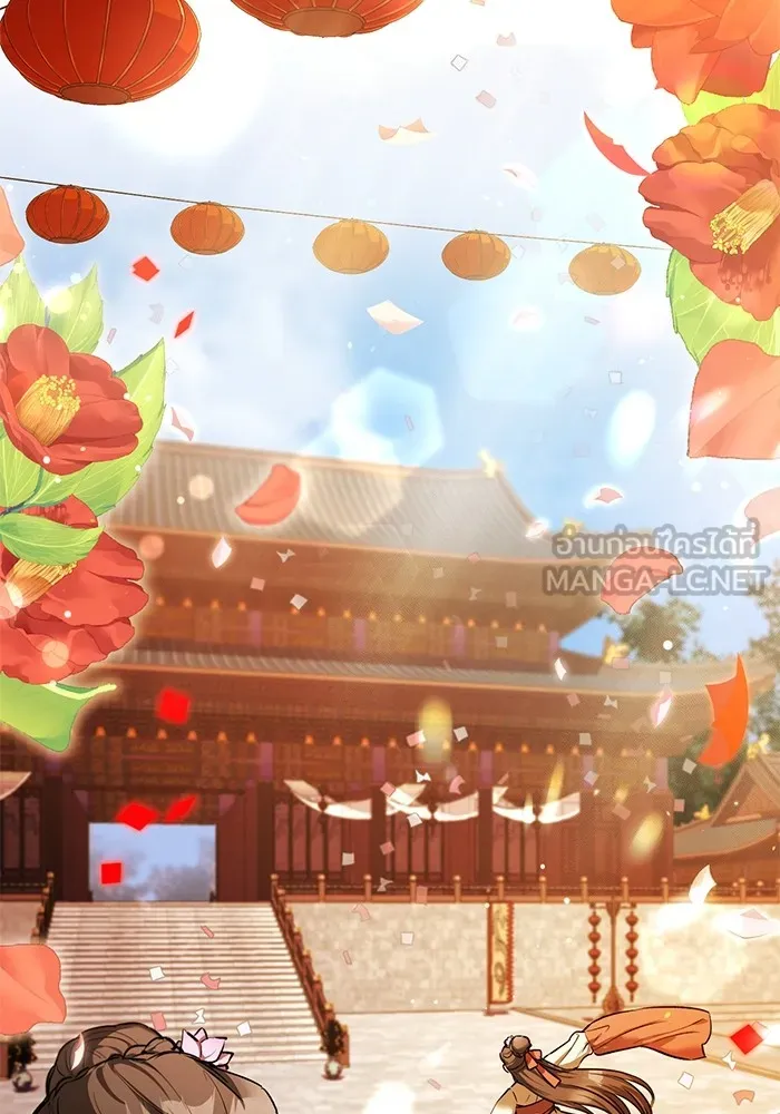 ยามหมาป่าทมิฬเพรียกหา ตอนที่ 1 รูปที่ 3