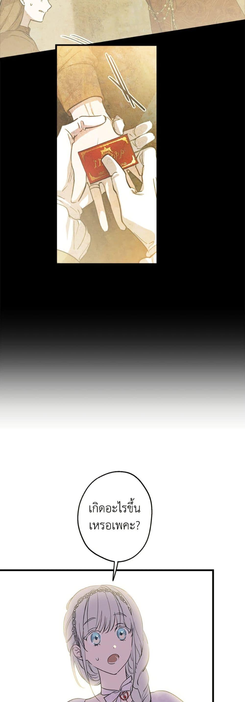 Manga-lc-com อ่านมังงะ อ่านการ์ตูน ออนไลน์ ฟรี The Strongest Characters in the World are Obsessed With Me ตอนที่ 1 2 3 4 5 6 7 8 9 10 11 12 13 14 ฟรี ไม่มีโฆษณา Manga-lc - อ่าน มังงะ อ่าน การ์ตูน ออนไลน์ อ่านมังงะ ฟรี