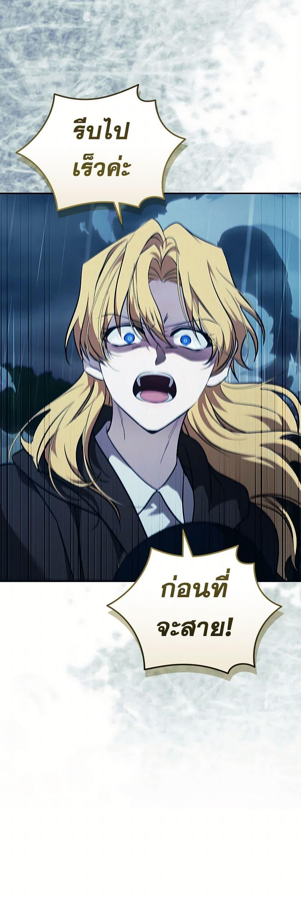 Manga-lc-com อ่านมังงะ อ่านการ์ตูน ออนไลน์ ฟรี The Villainess Lives Again ตอนที่ 1 2 3 4 5 6 7 8 9 10 11 12 13 14 ฟรี ไม่มีโฆษณา Manga-lc - อ่าน มังงะ อ่าน การ์ตูน ออนไลน์ อ่านมังงะ ฟรี