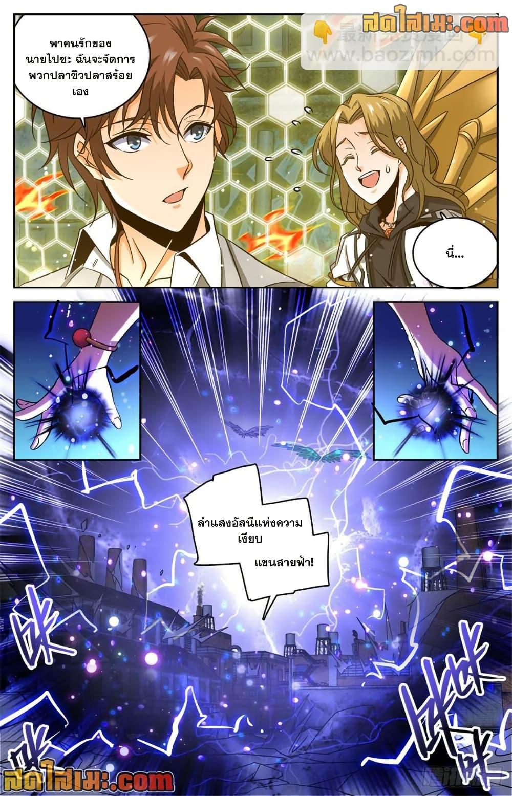 Manga-lc-com อ่านมังงะ อ่านการ์ตูน ออนไลน์ ฟรี Versatile Mage จอมเวทย์เต็มพิกัด ตอนที่ 1 2 3 4 5 6 7 8 9 10 11 12 13 14 ฟรี ไม่มีโฆษณา Manga-lc - อ่าน มังงะ อ่าน การ์ตูน ออนไลน์ อ่านมังงะ ฟรี