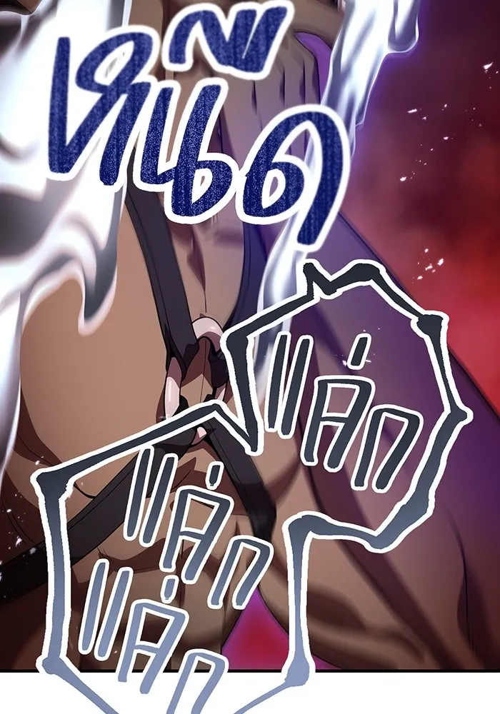 ฮันเตอร์สกิลโกง ตอนที่ 12  vs วัวศึกตาบอด รูปที่ 146