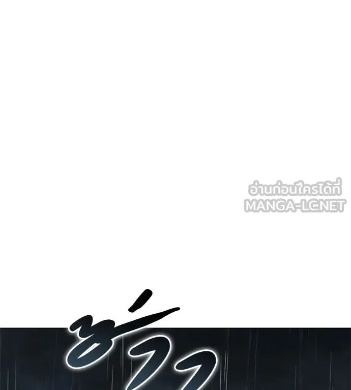 มัจจุราชชุดแดง ตอนที่ 14 รูปที่ 162
