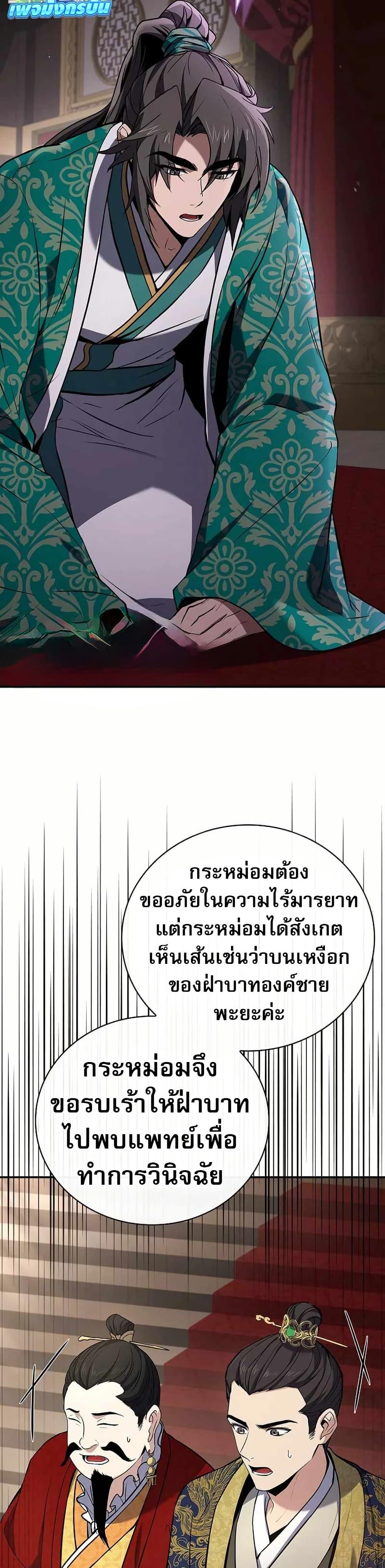 Manga-lc-com อ่านมังงะ อ่านการ์ตูน ออนไลน์ ฟรี Reincarnated Escort Warrior ตอนที่ 1 2 3 4 5 6 7 8 9 10 11 12 13 14 ฟรี ไม่มีโฆษณา Manga-lc - อ่าน มังงะ อ่าน การ์ตูน ออนไลน์ อ่านมังงะ ฟรี