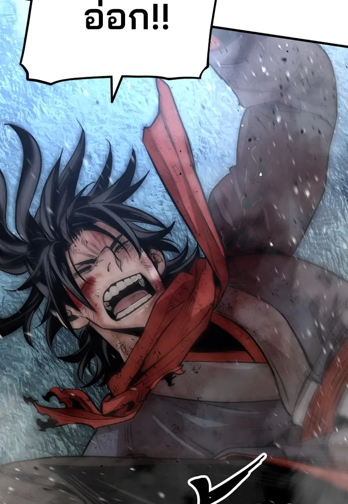 เส้นทางสู่เทพมาร ตอนที่ 24 รูปที่ 191