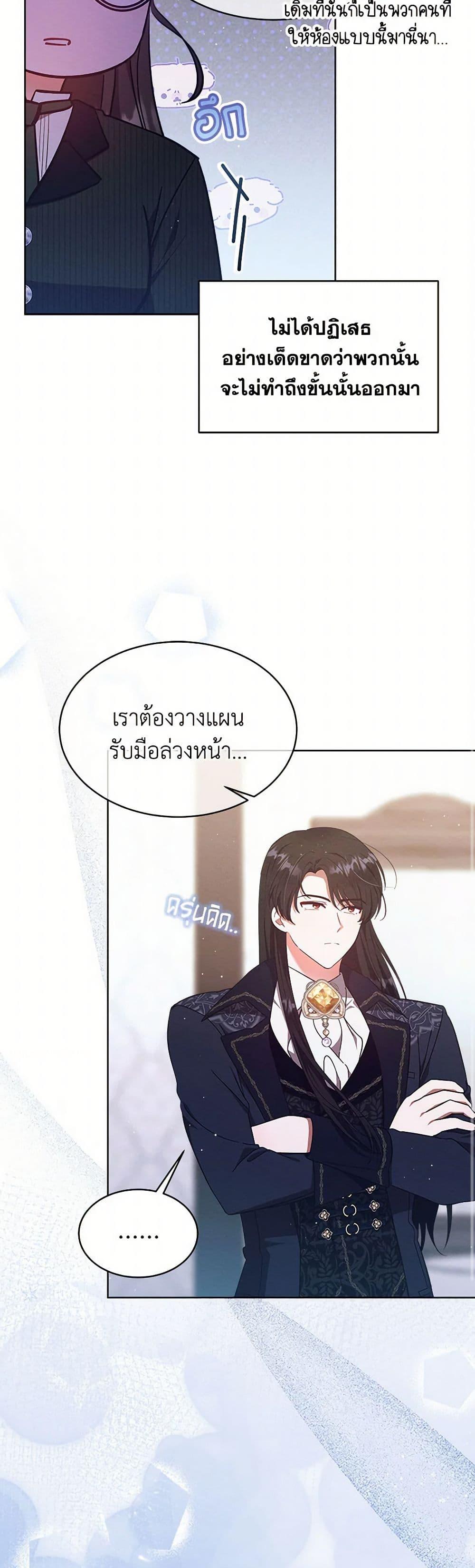 Manga-lc-com อ่านมังงะ อ่านการ์ตูน ออนไลน์ ฟรี Lady Baby Is a Revenge Maker ตอนที่ 1 2 3 4 5 6 7 8 9 10 11 12 13 14 ฟรี ไม่มีโฆษณา Manga-lc - อ่าน มังงะ อ่าน การ์ตูน ออนไลน์ อ่านมังงะ ฟรี