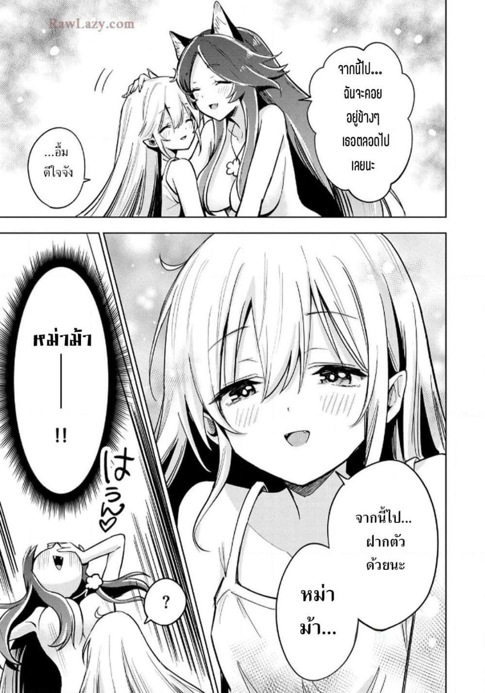 Manga-lc-com อ่านมังงะ อ่านการ์ตูน ออนไลน์ ฟรี Aru Hi, Damin wo Musabotte Itara Ichizoku kara Tsuihousarete Mori ni Suteraremashita ตอนที่ 1 2 3 4 5 6 7 8 9 10 11 12 13 14 ฟรี ไม่มีโฆษณา Manga-lc - อ่าน มังงะ อ่าน การ์ตูน ออนไลน์ อ่านมังงะ ฟรี