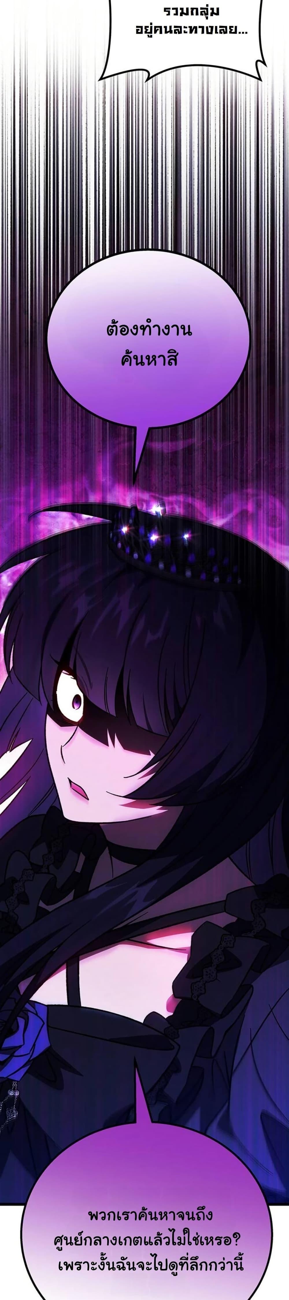 Manga-lc-com อ่านมังงะ อ่านการ์ตูน ออนไลน์ ฟรี LV. 99 The Princess of Dark Flare ตอนที่ 1 2 3 4 5 6 7 8 9 10 11 12 13 14 ฟรี ไม่มีโฆษณา Manga-lc - อ่าน มังงะ อ่าน การ์ตูน ออนไลน์ อ่านมังงะ ฟรี