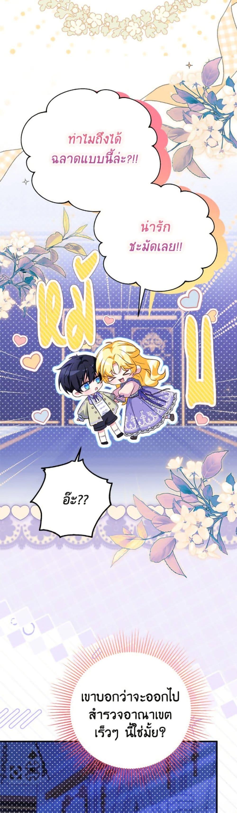 Manga-lc-com อ่านมังงะ อ่านการ์ตูน ออนไลน์ ฟรี The Adopted Daughter-in-law Wants To Leave ตอนที่ 1 2 3 4 5 6 7 8 9 10 11 12 13 14 ฟรี ไม่มีโฆษณา Manga-lc - อ่าน มังงะ อ่าน การ์ตูน ออนไลน์ อ่านมังงะ ฟรี