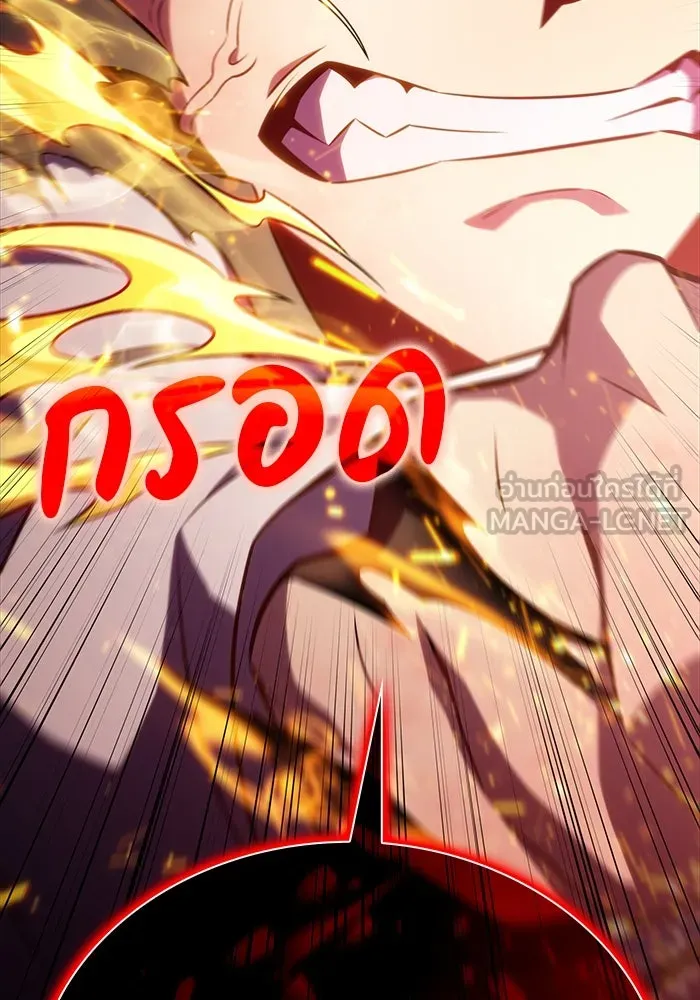 ลูกชายคนเล็กของดยุกคือมือสังหาร ตอนที่ 64 รูปที่ 63