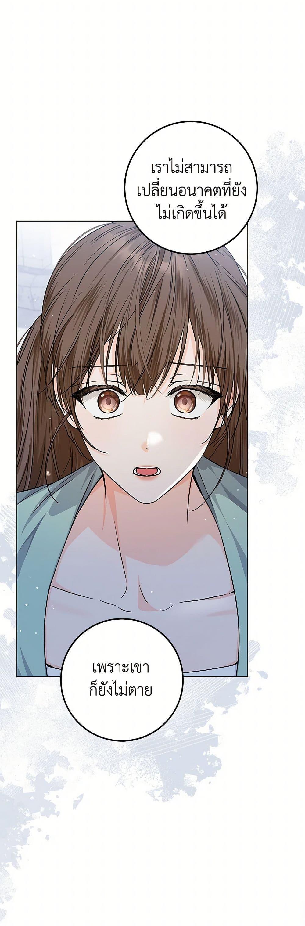 Manga-lc-com อ่านมังงะ อ่านการ์ตูน ออนไลน์ ฟรี The Closet Fan Princess ตอนที่ 1 2 3 4 5 6 7 8 9 10 11 12 13 14 ฟรี ไม่มีโฆษณา Manga-lc - อ่าน มังงะ อ่าน การ์ตูน ออนไลน์ อ่านมังงะ ฟรี