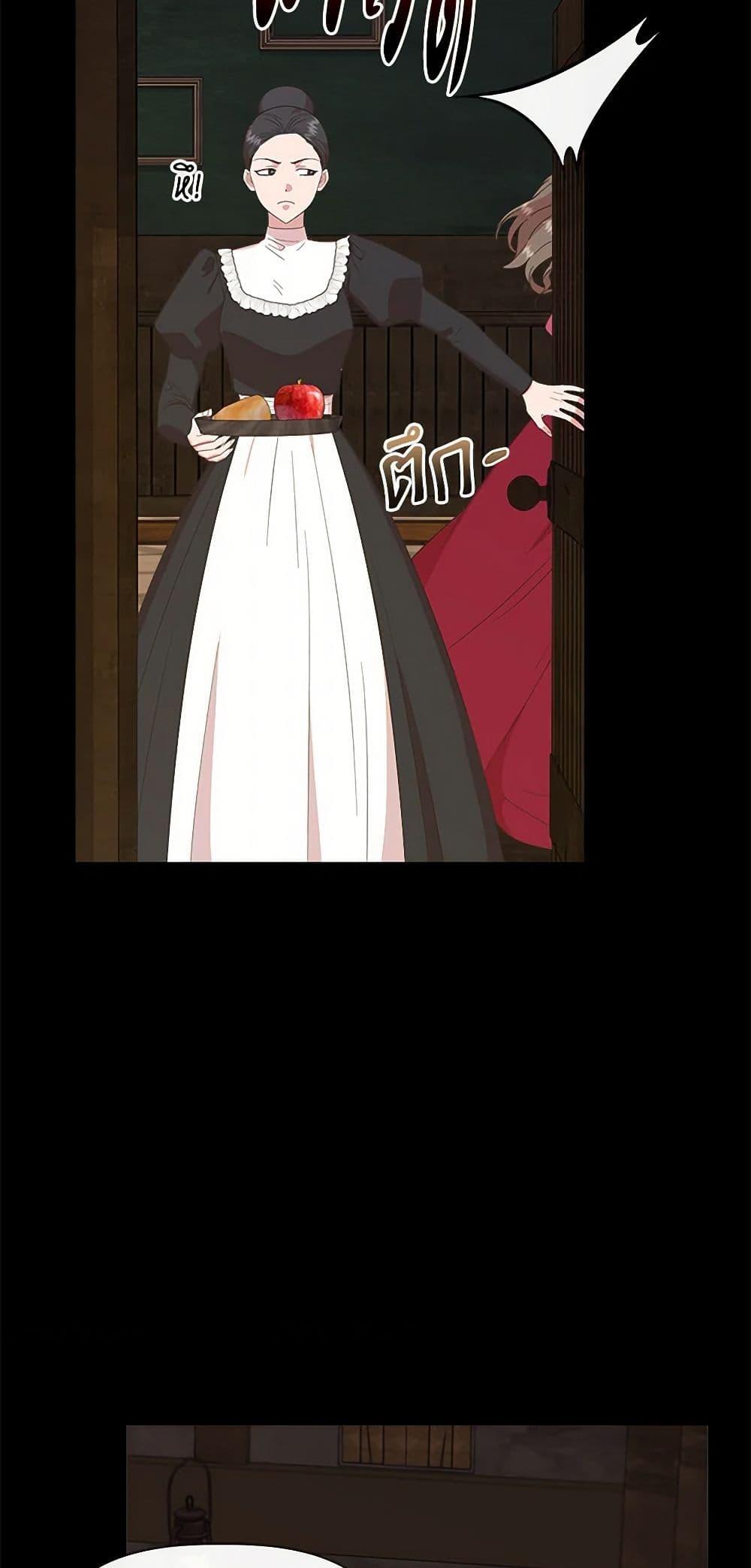 Manga-lc-com อ่านมังงะ อ่านการ์ตูน ออนไลน์ ฟรี I Wasn’t the Cinderella ตอนที่ 1 2 3 4 5 6 7 8 9 10 11 12 13 14 ฟรี ไม่มีโฆษณา Manga-lc - อ่าน มังงะ อ่าน การ์ตูน ออนไลน์ อ่านมังงะ ฟรี